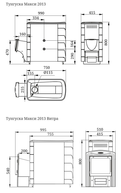 Тунгуска Макси 2013 Карбон - смотреть на официальном сайте TMF
