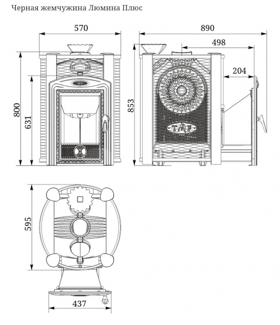 Чёрная Жемчужина - смотреть на официальном сайте TMF